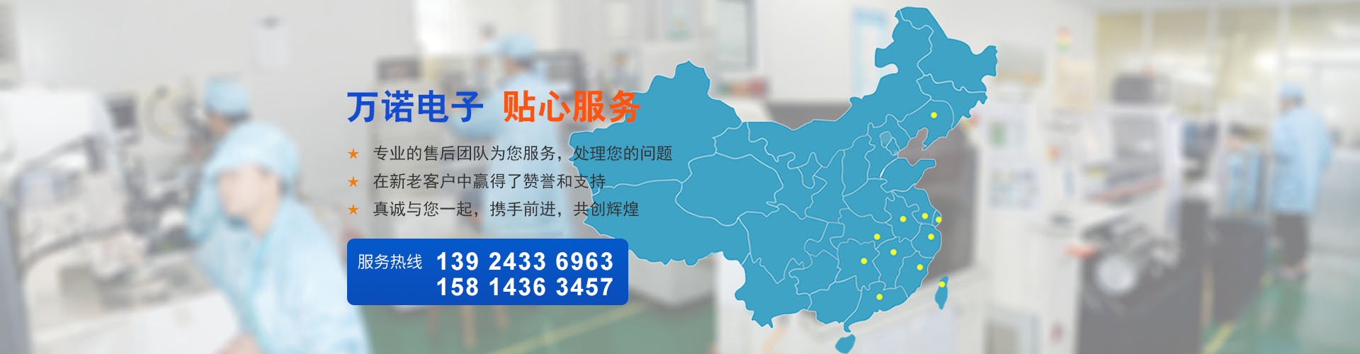 完美在线官网幻灯片3