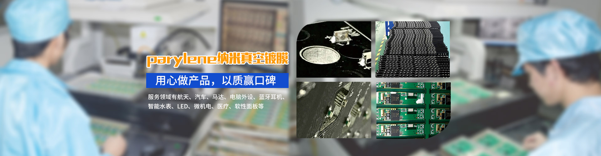 完美在线官网幻灯片2